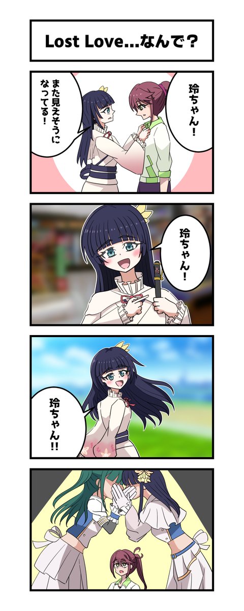 kumamaruDMP's tweet photo. 玲と花火の4コマを描きました。
破壊神山田真緑もいます。

#いきづら絵部 https://t.co/GANrjKBzDC