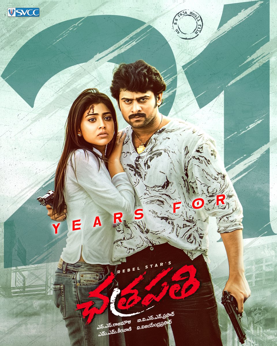 SVCCofficial's tweet photo. 21 Years of #Chatrapathi 🔥

An emotion. A phenomenon. A timeless mass classic. 

21 years of unforgettable moments, powerful performances, thunderous action, and the iconic presence of #Prabhas as Sivaji. 👑

A film that became an emotion.
A character that became an icon.
A legacy that continues to roar. 💥

Still remembered. Still celebrated. Still Chatrapathi. ❤️‍🔥

#21YearsOfChatrapathi

@ssrajamouli @mmkeeravaani @shriya1109 @DOPSenthilKumar @BvsnP @SVCCofficial