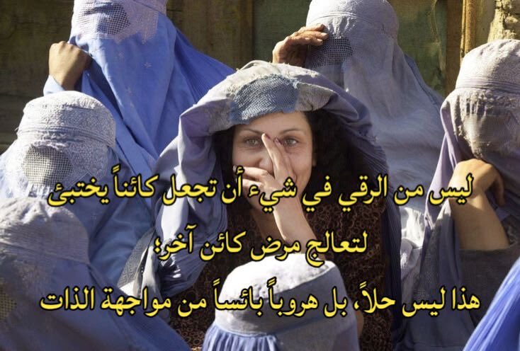JoryJorynm's tweet photo. #٢٠٣٠_بلا_نقاب https://t.co/JNPQClDwYE