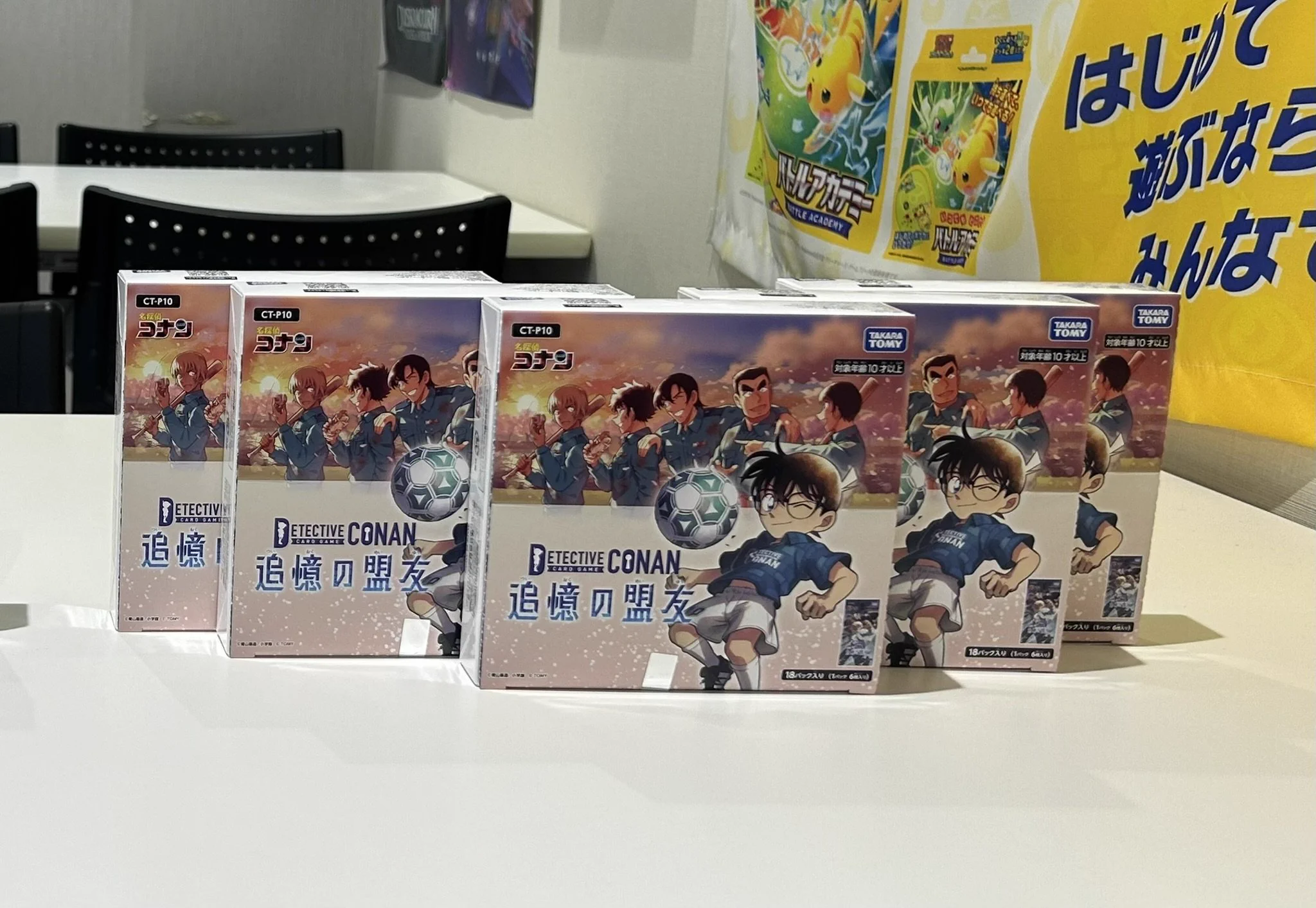 カードボックス徳島｜プレイヤー向けTCG専門店⚡⚡ on X: 
