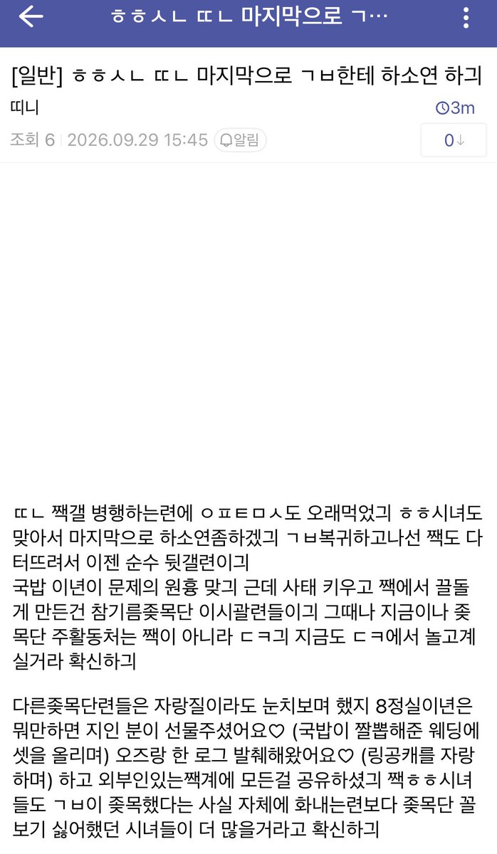 97u02's tweet photo. 애프터매스 https://t.co/5KcCdFsJzj