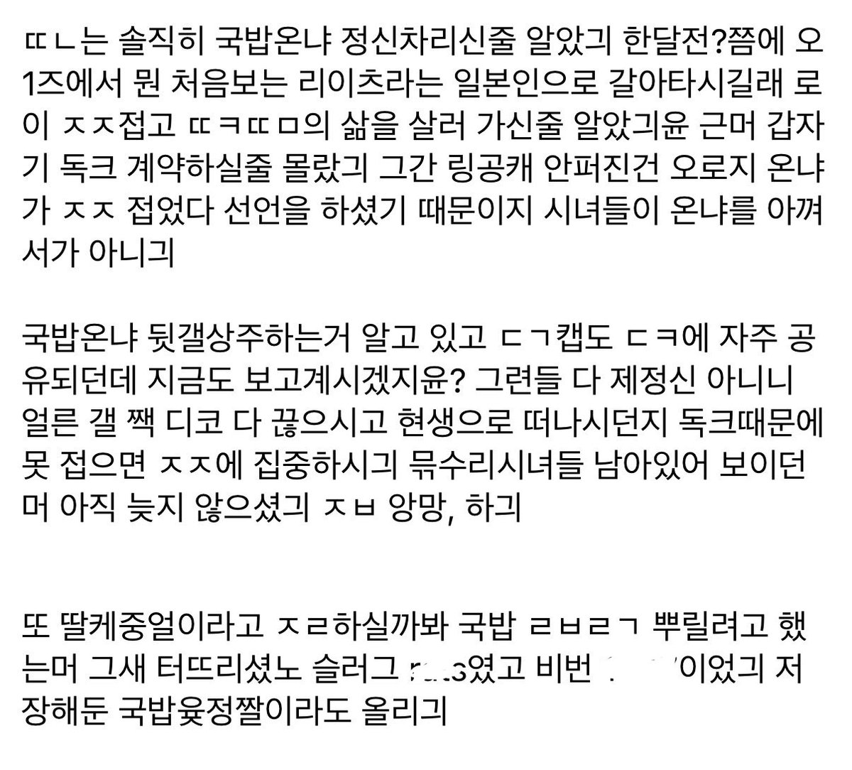 97u02's tweet photo. 애프터매스 https://t.co/5KcCdFsJzj