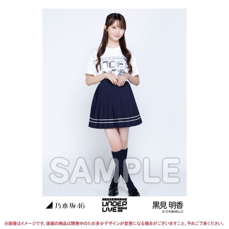 nogizaka_goods's tweet photo. 🎼#42ndSGアンダーライブ DAY1🎶✨

会場販売中のランダム生写真
「42ndSGアンダーライブ Tシャツ」💥💥

#海邉朱莉  と #黒見明香 の
追加画像を公開😍🙌

#フォルテシモなアンダラ
#乃木坂46 https://t.co/QEQ03t7trc