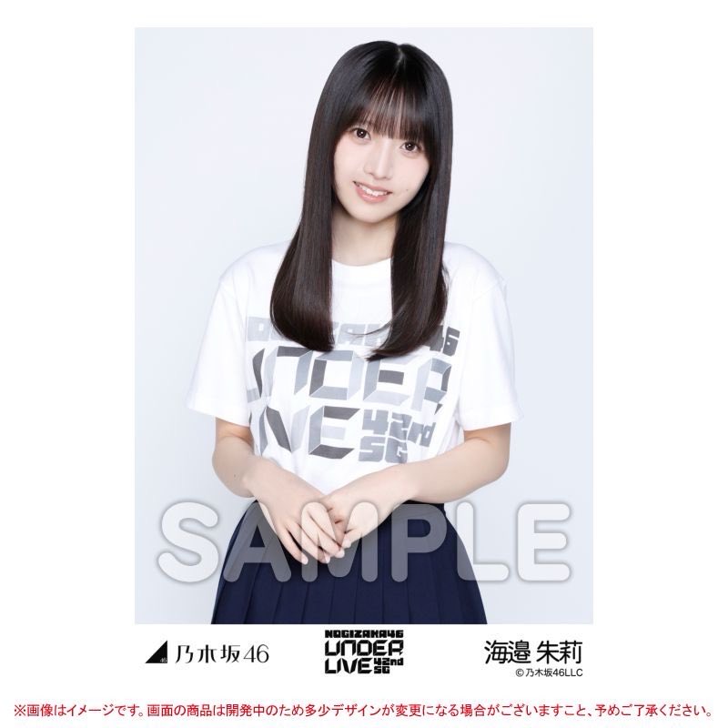 nogizaka_goods's tweet photo. 🎼#42ndSGアンダーライブ DAY1🎶✨

会場販売中のランダム生写真
「42ndSGアンダーライブ Tシャツ」💥💥

#海邉朱莉  と #黒見明香 の
追加画像を公開😍🙌

#フォルテシモなアンダラ
#乃木坂46 https://t.co/QEQ03t7trc