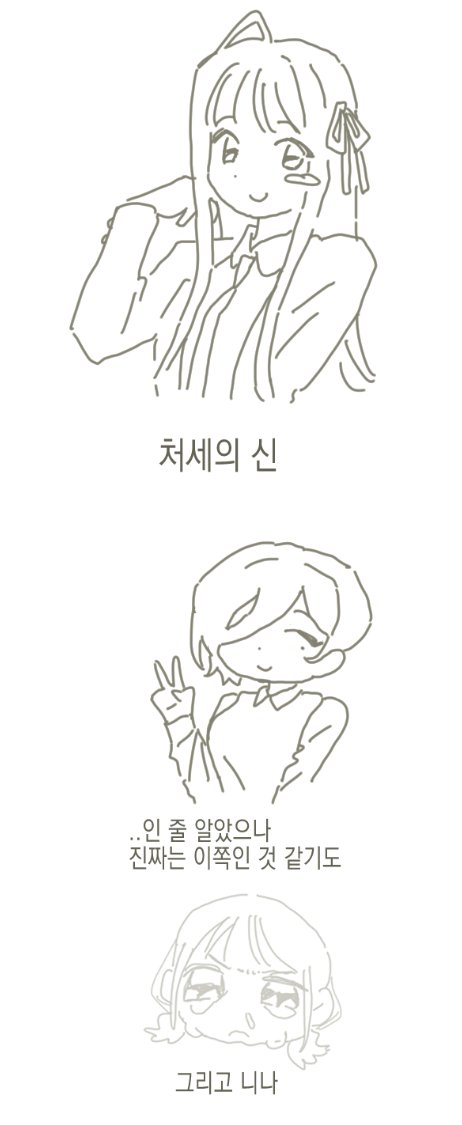 ooou333's tweet photo. 걸밴크 https://t.co/SU032yhTZB