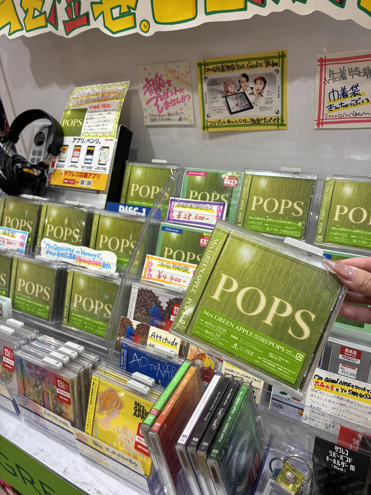 タワーレコード アリオ八尾店 on X: 