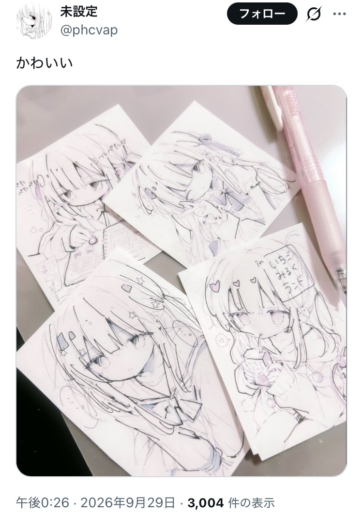 yuno96057995's tweet photo. 生成AIユーザーって本当にリアルに絵描いてる人のリアルがわからないんだね、そうはならんやろ https://t.co/ZgiB3Pxqhh