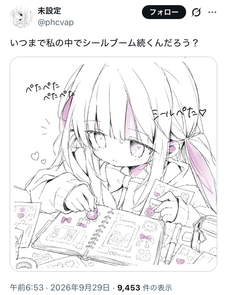 yuno96057995's tweet photo. 生成AIユーザーって本当にリアルに絵描いてる人のリアルがわからないんだね、そうはならんやろ https://t.co/ZgiB3Pxqhh