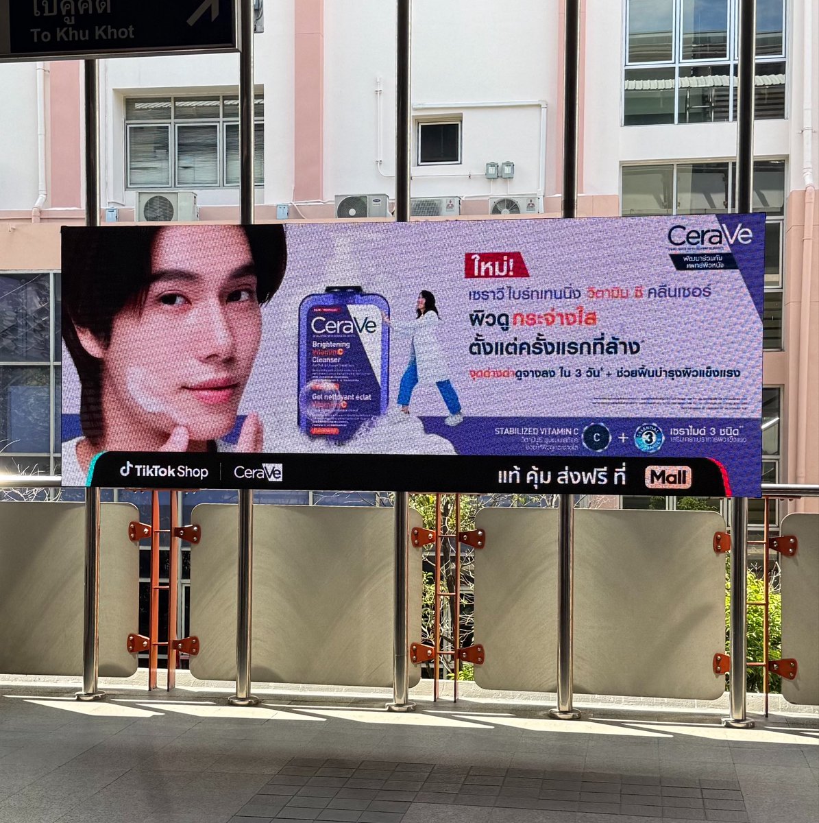nuparo_'s tweet photo. วันนี้เจอใครเนี่ยยยย👀💜🐼

#Phuwintang 
#CeraVeGlowLabxPhuwin https://t.co/rTw5dDZzEr