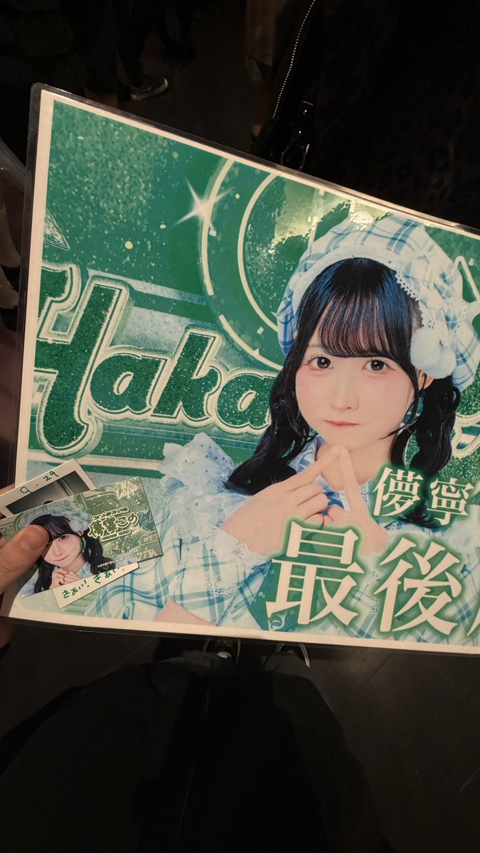 hakuto_iON's tweet photo. もういっかい！！ https://t.co/DSgwUO2Rni