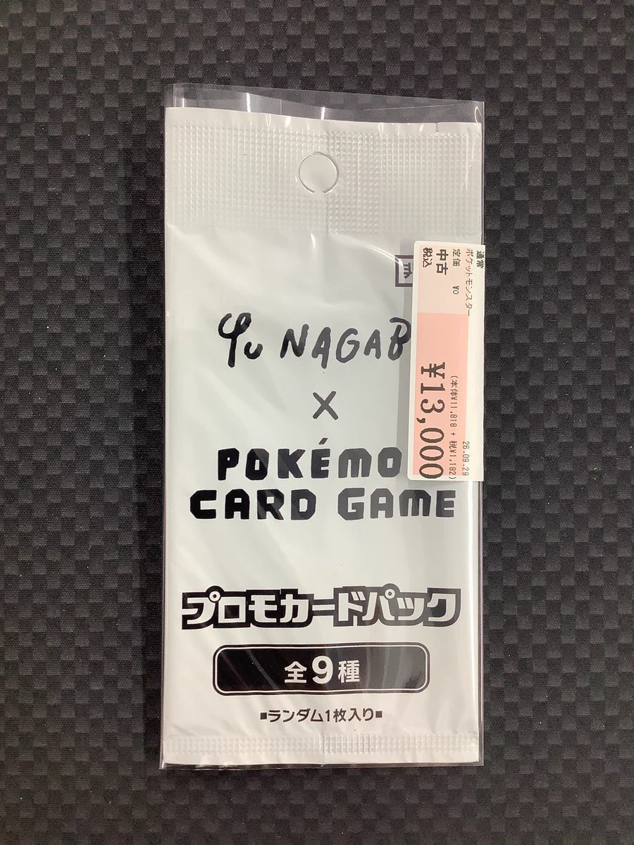駿河屋名古屋大須トレカ・ボードゲーム館 on X: 