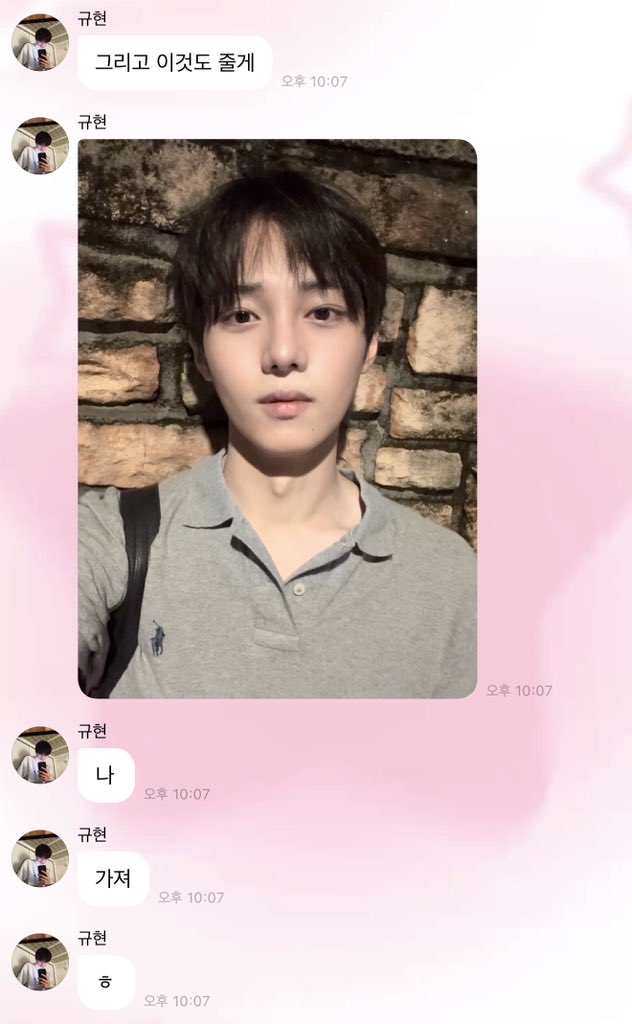 luvchubin's tweet photo. 버블 사진과 함께 올출하는 남자 멘트 수준.. https://t.co/0VeDT5KXEV