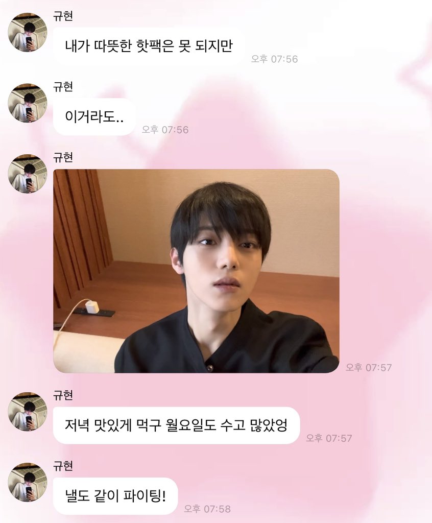 luvchubin's tweet photo. 버블 사진과 함께 올출하는 남자 멘트 수준.. https://t.co/0VeDT5KXEV