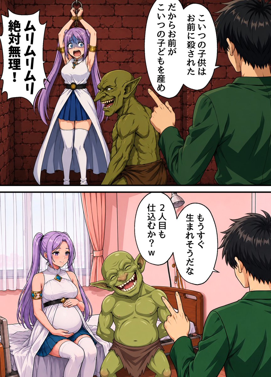 marketinghard's tweet photo. 過去に背負ったカルマの清算 (1/7) https://t.co/Urwu9LyiqM