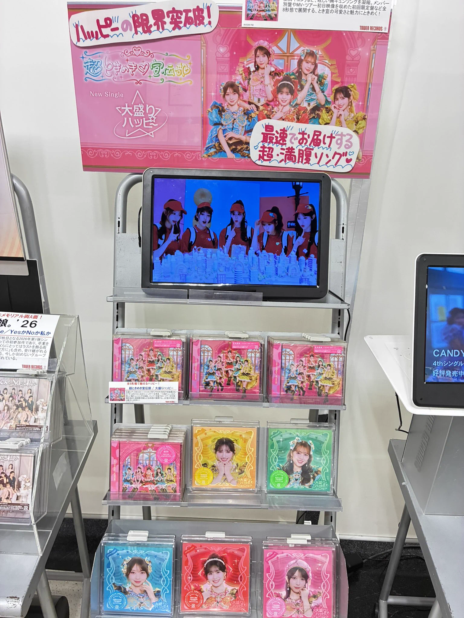 タワーレコード池袋店 (@TOWER_Ikebukuro) / X