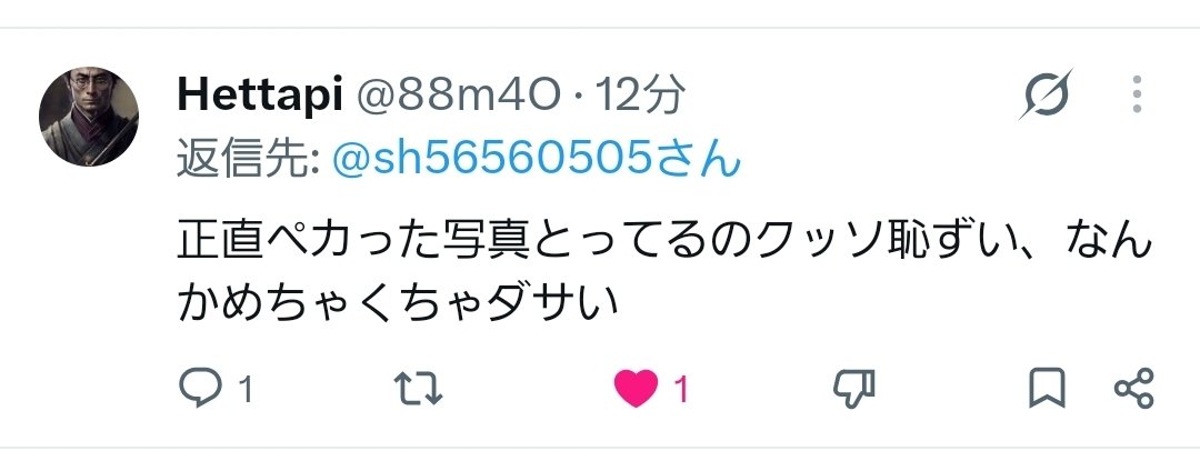 sh56560505's tweet photo. ？？？ https://t.co/jInKAGGOxq