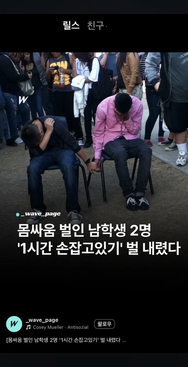textua_'s tweet photo. 병남찬석

개같이 싸우면 이거 시키고 싶음 https://t.co/NPEwxqFSus