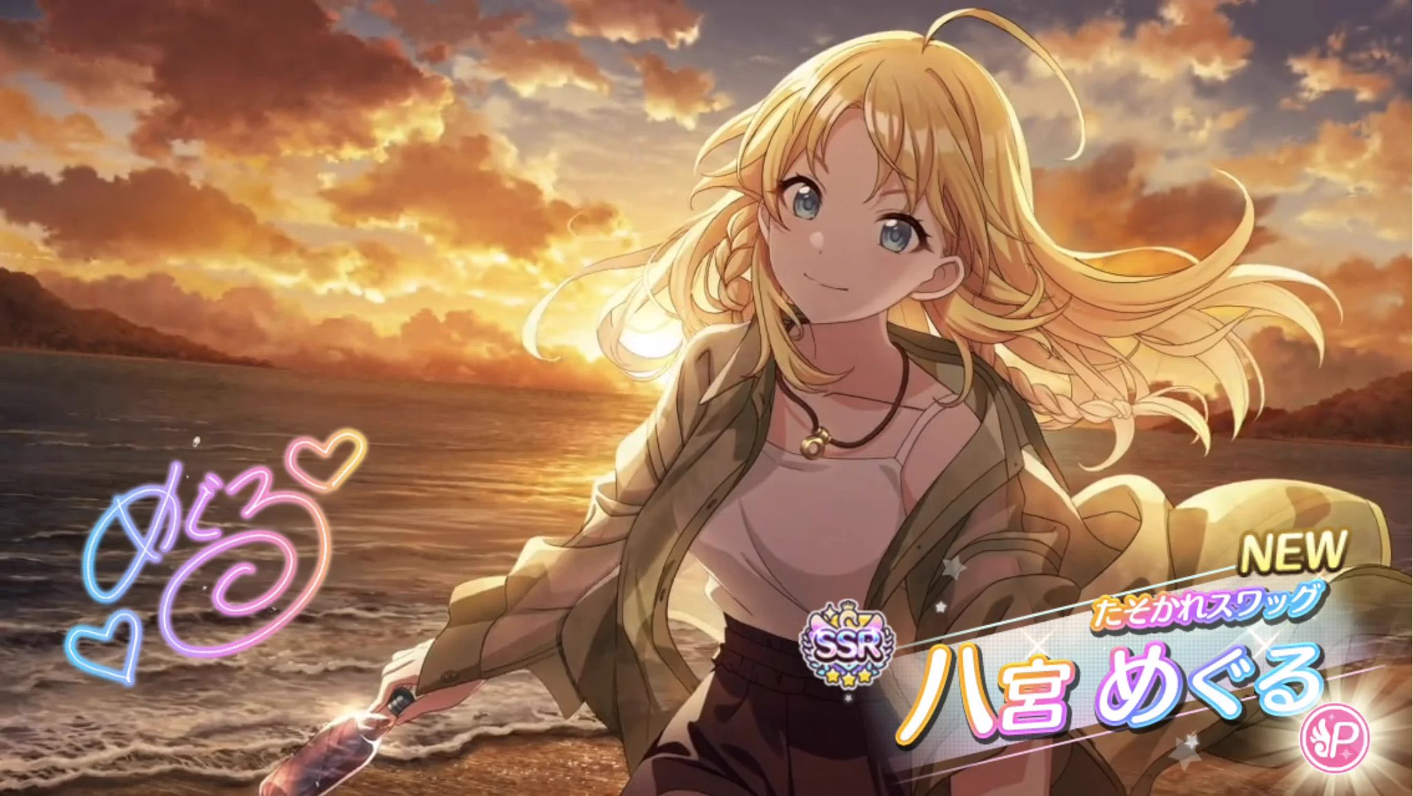 X-এ ベリー❤️‍🔥: 