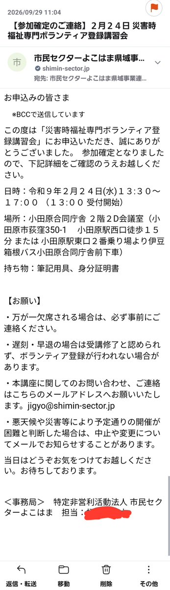 nuichanz_2's tweet photo. 無事に、エントリーが出来ました😊✨

忘れないようにせねば😅 https://t.co/7PQ6dfb7ro