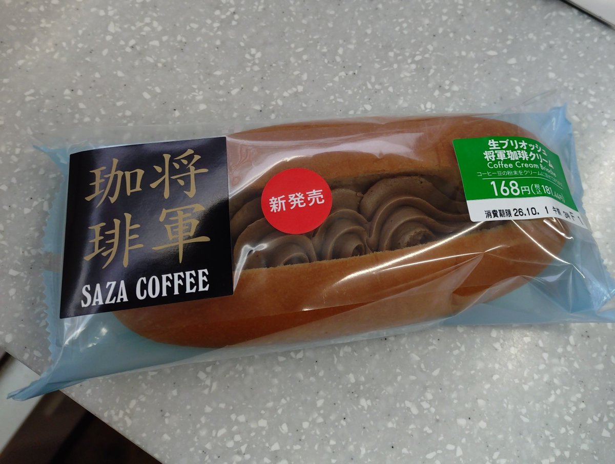 River09iwk's tweet photo. 新発売とかに弱い
(サザコーヒー好き) https://t.co/aWaiguhpxF