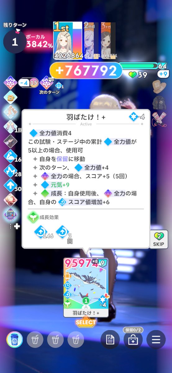 T0_Ri3's tweet photo. あゼミやると毎回ずっとこれやりたいってなるわ
ってか全力型はもうシュプレヒと存在感と絶好調札恒常にしてくれ。それでも強気型より弱いんだからいいでしょ https://t.co/ZQxUsAJkJT