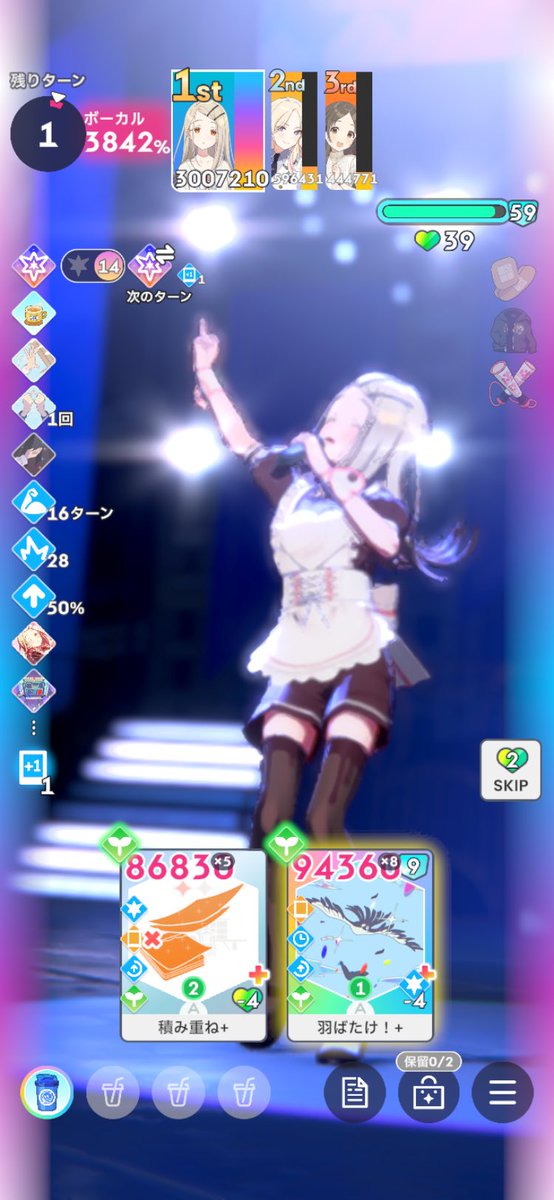 T0_Ri3's tweet photo. あゼミやると毎回ずっとこれやりたいってなるわ
ってか全力型はもうシュプレヒと存在感と絶好調札恒常にしてくれ。それでも強気型より弱いんだからいいでしょ https://t.co/ZQxUsAJkJT