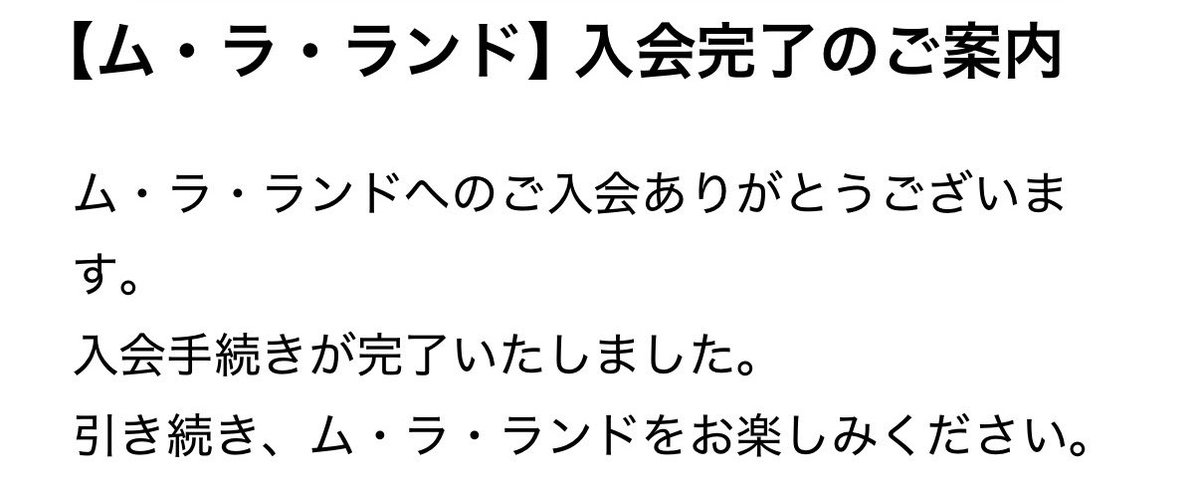 ykm__29's tweet photo. 昨日やっっと夢8とキラリ乗車しましたт_т
ド新規で分からないことだらけなので先輩8号車のみなさん色々教えてください🥲♡

 #超特急 
 #8号車さんと繋がりたい https://t.co/JJ7cGXBqep