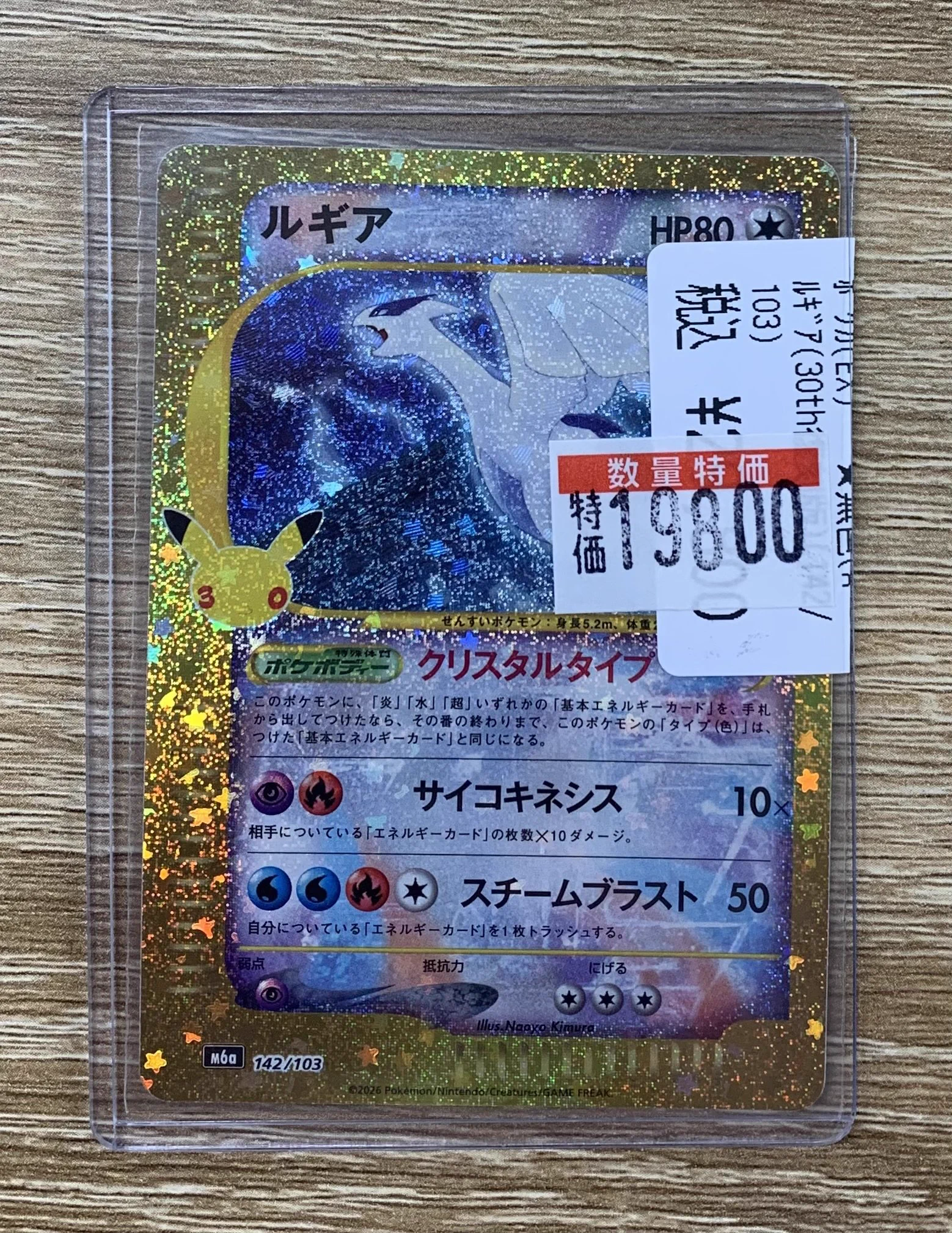 TC バトロコ本厚木駅前 on X: 