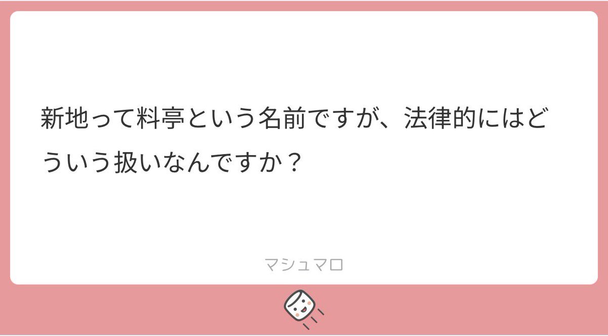 bear_kund's tweet photo. 1000

気になる質問です⭐️

ALT https://t.co/tHr5zH4Mre