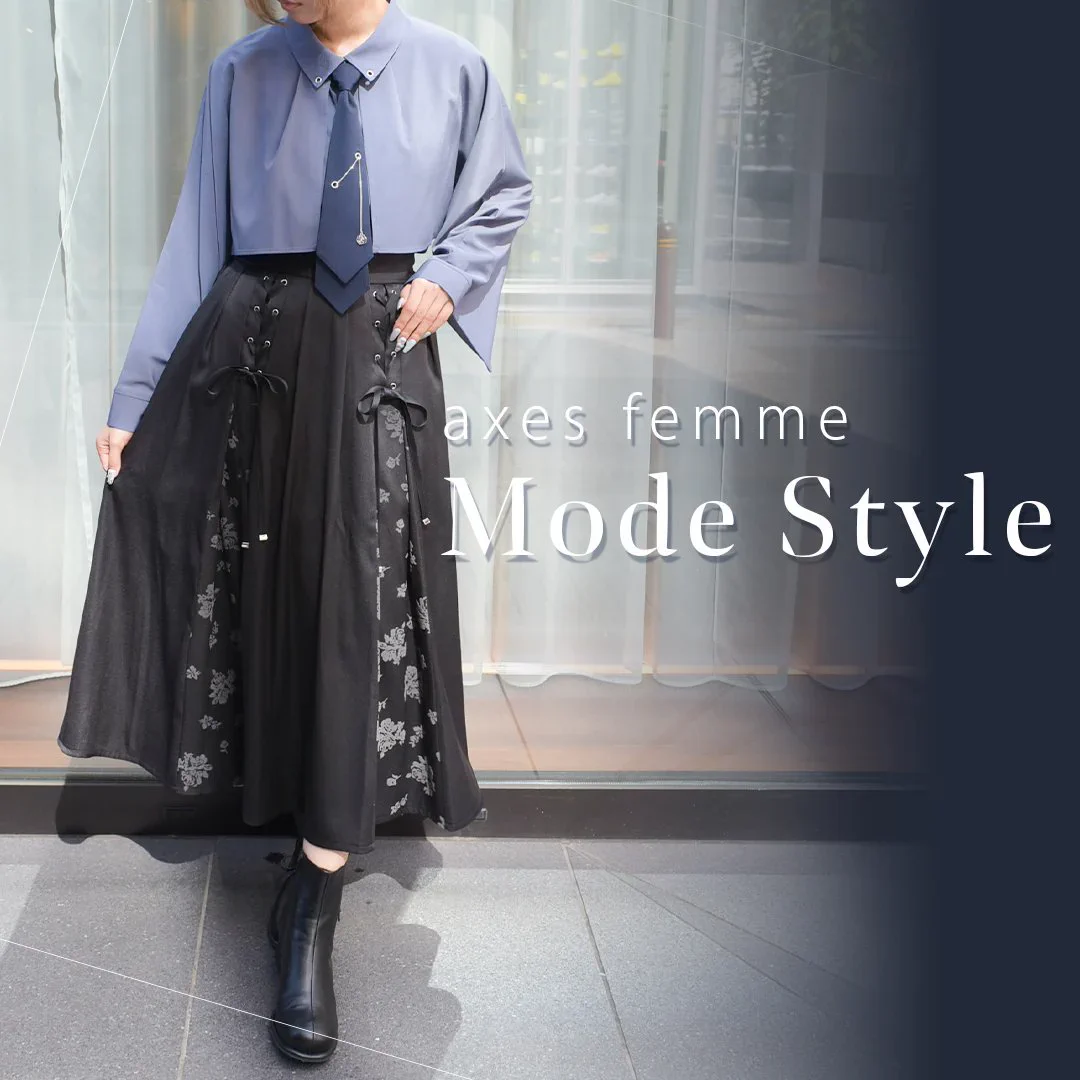 axes femme Secret Honey ブラウス スカート セットコーデ axes femme(アクシーズファム) on X: 