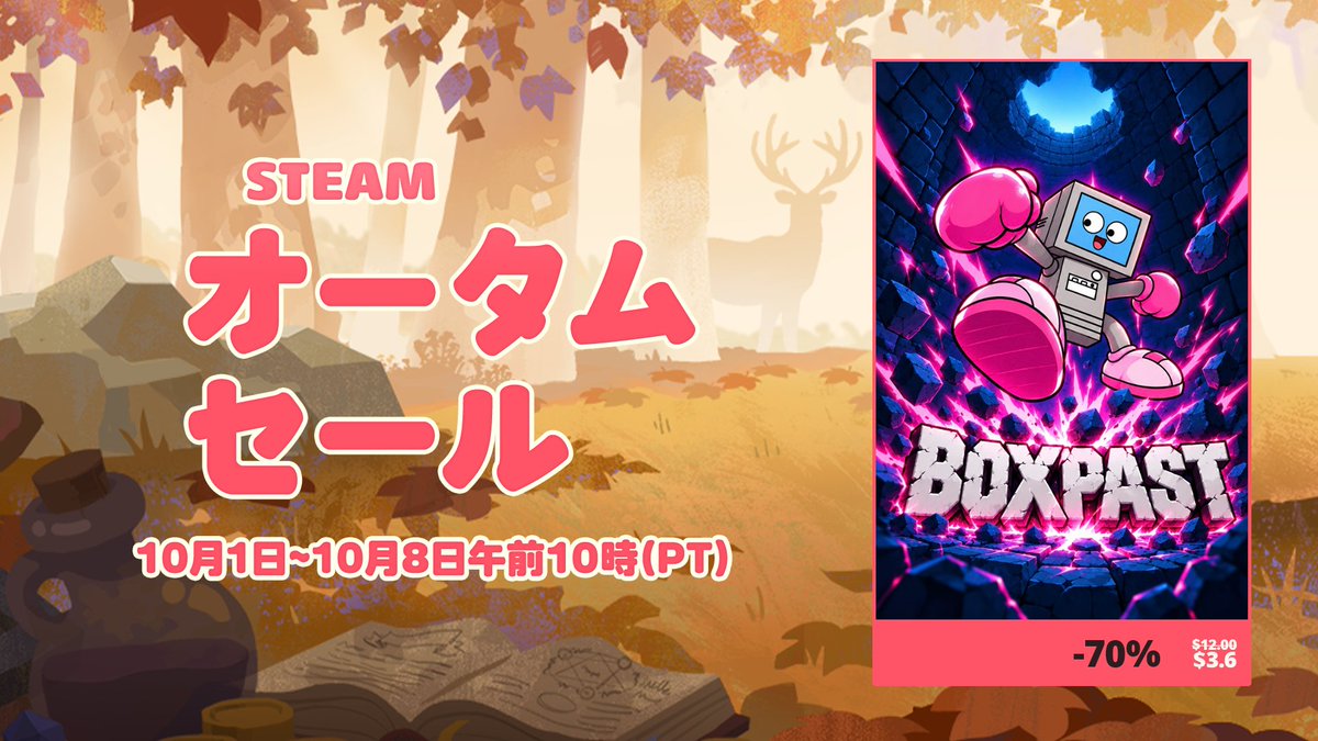 Vitinhnhanh's tweet photo. 🖥️『BOXPAST』がSteamオータムセールで70%OFF！

ホコリをかぶった古いPCがウイルスと戦う2Dアクション🦠
グラボで火力UP、
SSDでダッシュ強化…
パーツ次第で戦い方が変わる！

⏰ 10/9（金）午前2時（日本時間）まで
https://t.co/N1ifptNqrY

#Steamオータムセール #インディーゲーム https://t.co/WsTxKQnYVc