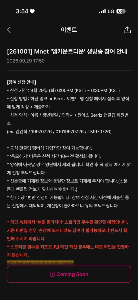 u_on_0's tweet photo. 사녹 없이 생방이네ㅠㅠㅠㅠㅠㅠ https://t.co/01klkbRdZq