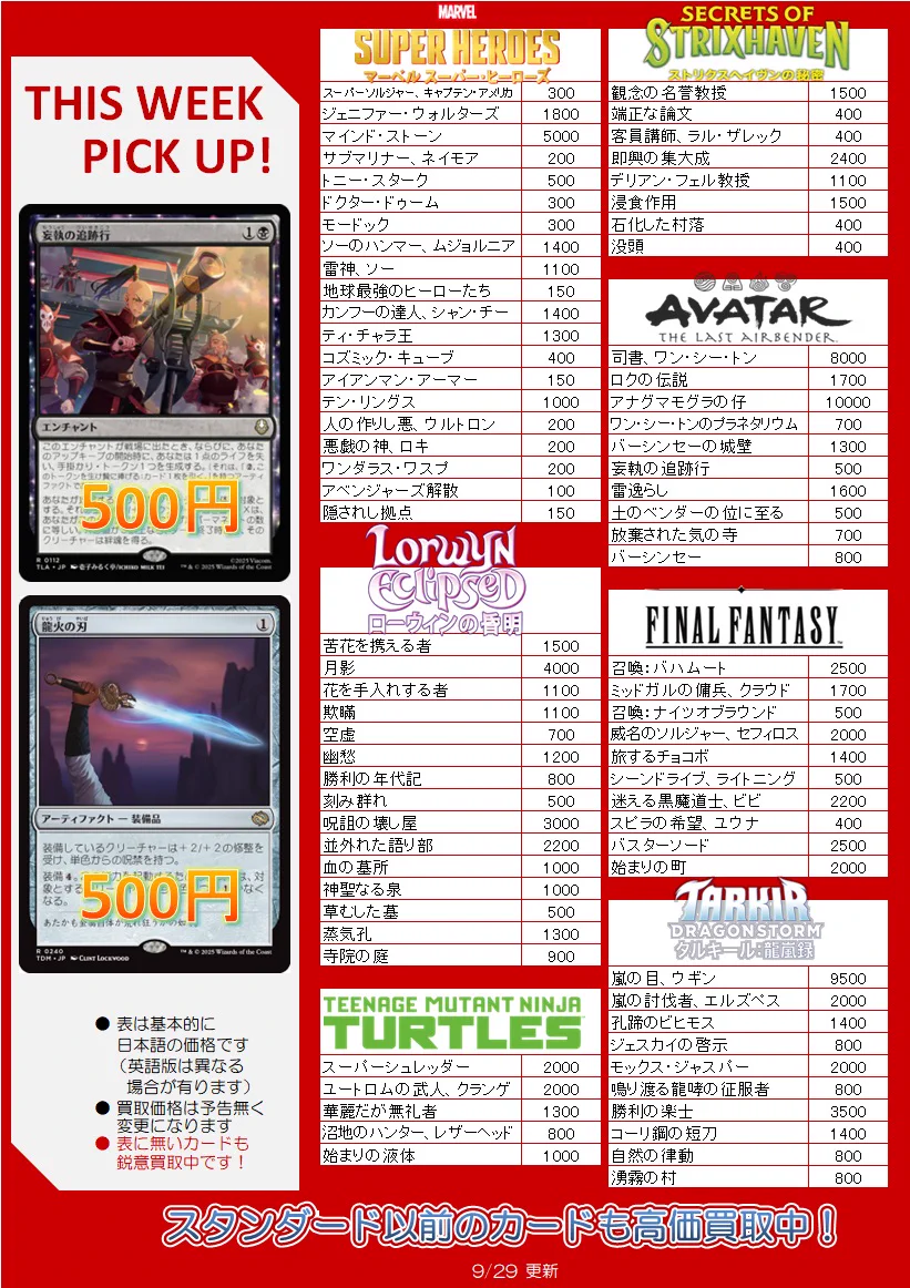 イエローサブマリン大宮本店・プレイソフト ゲームフロア on X