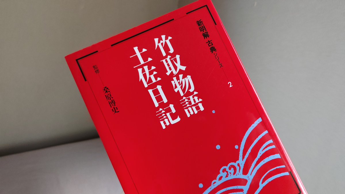 d355kado's tweet photo. 部屋片付けてたら原作出てきた https://t.co/5n3J6ZJae9