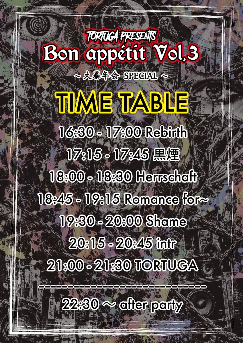 shamecraft's tweet photo. 🔥情報解禁🔥

Shame、初の静岡LIVE決定！！

11/28(土) 静岡Sunash
TORTUGA Presents
「Bon appétit Vol.3」
〜大暴年会 special〜

今回はSHOJIさんと共に静岡へ乗り込みます🔥
初めましての静岡、めちゃくちゃ楽しみです！
ぜひ会いに来てください✨

📅2026.11.28(Sat)
📍静岡Sunash
OPEN 16:00 / START 16:30
前売 ¥3,000 / 当日 ¥3,500
＋1D ¥600

-act-
Shame
Romance for〜
Rebirth
Herrschaft
黒煙
intr
TORTUGA

🎫チケット予約
各バンド予約、または静岡Sunashまで
TEL：054-288-0880
MAIL：info@sunash.info

そして全ライブ終演後は
打ち上げ＆アフターパーティーも開催🍻
¥2,500／飲み放題＋軽食付���
どなたでも参加OKです！

ライブも打ち上げも一緒に楽しみましょう♪
11/28、初上陸の静岡で待ってます🔥
