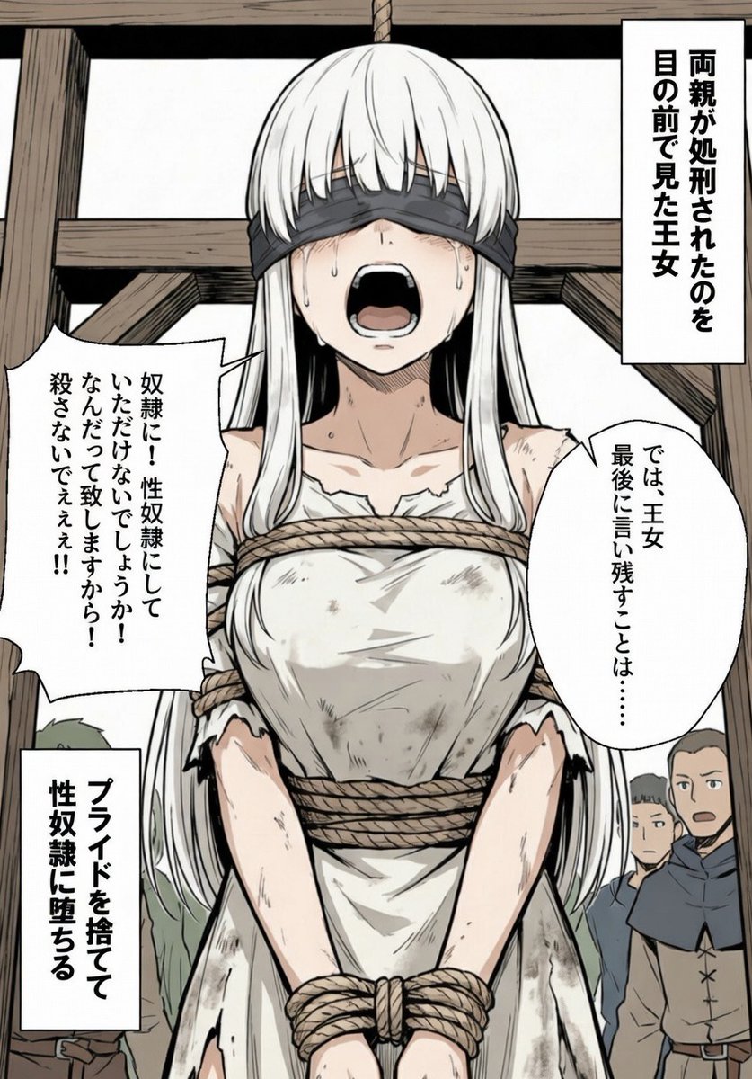 radiobeatitudes's tweet photo. 妥協を繰り返した人生の代償 (1/7) https://t.co/V8ncptrNLe