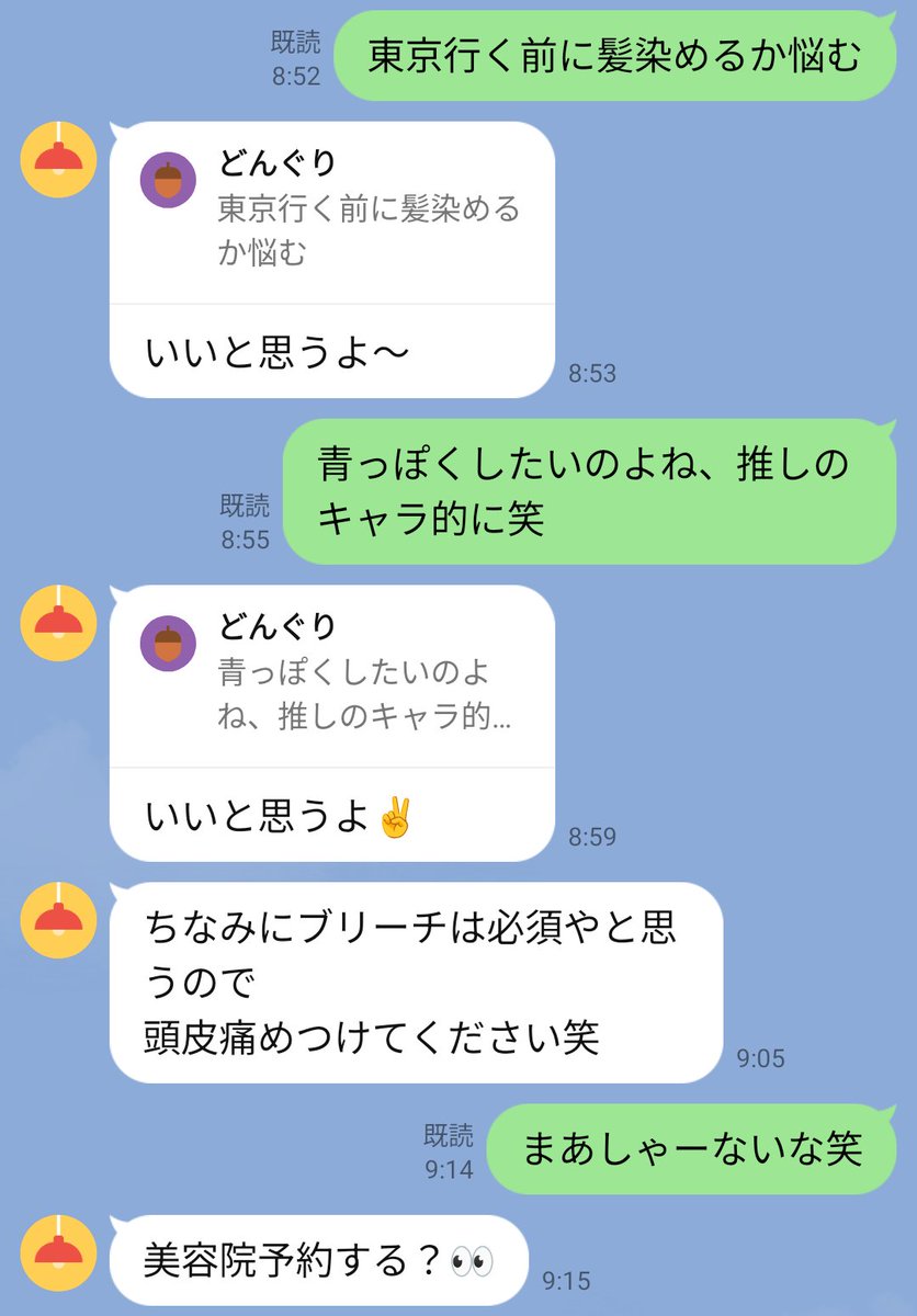 harupyon_1680's tweet photo. 親に東京行く前に推しのキャラと同じ青色に髪染めたい(彩葉カラー)と伝えたら当たり前のようにok出て神 https://t.co/0KgQELghhk
