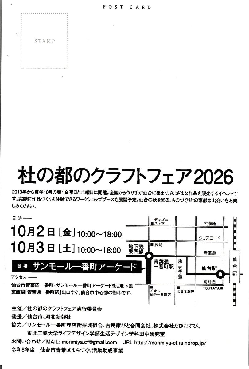 SORANOUTUWA2002's tweet photo. 黒姫高原クラフト祭、曇りや小雨や濃霧の中晴れれば本当にきれいな景色が見られたのに残念でしたが、お土産にシャインマスカットなどお手頃価格で買い求めて無事帰宅、2日間ありがとうございました。今週末はこちらに出展します。 #杜の都クラフトフェア https://t.co/aAIi74bRNp