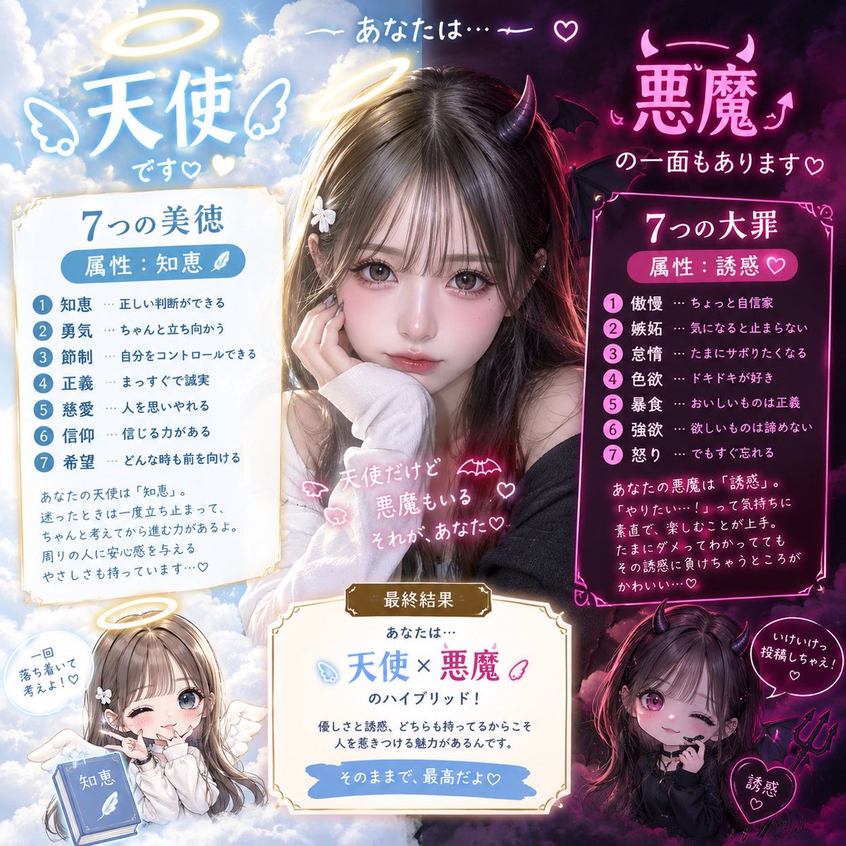 naaaa__0218's tweet photo. @sat_keit 両方wwww https://t.co/qOCPG8bj7v