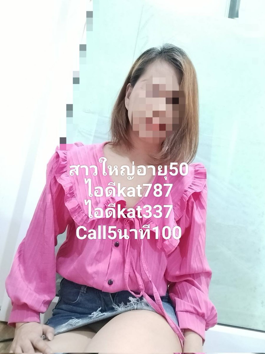 AdrianHadix0's tweet photo. 🍊🍊🍊
ทักมาค่ะ 
สาวใหญ่ ป้าแคทเซ็กส์โฟนเสียวเลียหี อมควย เซ็กส์โฟน เงี่ยนหี สาวอวบน่าเย็ด ยืมเมจForNc วิจารณ์เสียว ยืมเมจforsex imgforลั่น  รับเปิดกล้อง คอลเสียว วีดีโอคอล ขายรูปขายคลิป
คลิปช่วยตัวเอง รูปหีรูปนม โชว์เสียว

🆔: kat337
#เปิดกล้อง
#คอลเสียว
#รับเปิดกล้อง
#ขายคลิป https://t.co/UkttfUFJgS