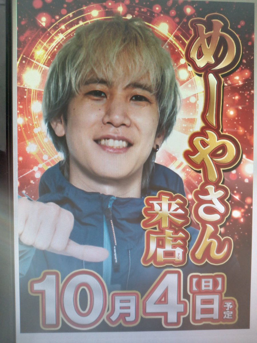 ParkAsaka's tweet photo. 10月やる気の内面から変えて

いこう！⋯という事で成田山へ

商売繁盛、家内安全祈願と共に

御護摩修行にも参加しました🫡

専用駐車場の緑地に季節を

感じたので📸多分自然にですが

たくさん群生してました！

#彩〜IRODORI〜
#ｶﾗﾌﾙﾆｱｹﾞﾃｹ!!
#成田山 https://t.co/L1dq432lo8