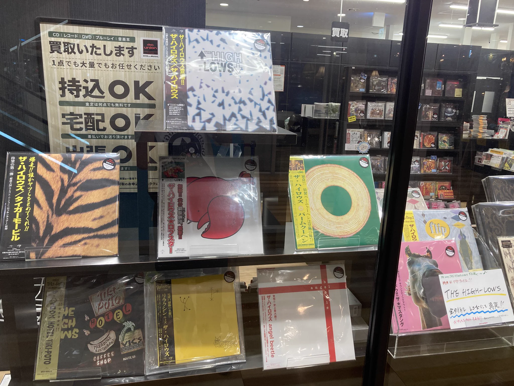 ディスクユニオン浦和店 on X: 