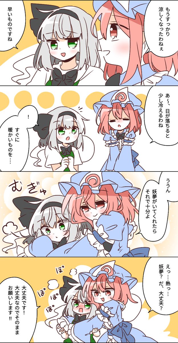 choroattohani_'s tweet photo. 秋 https://t.co/vvfuPFRlux