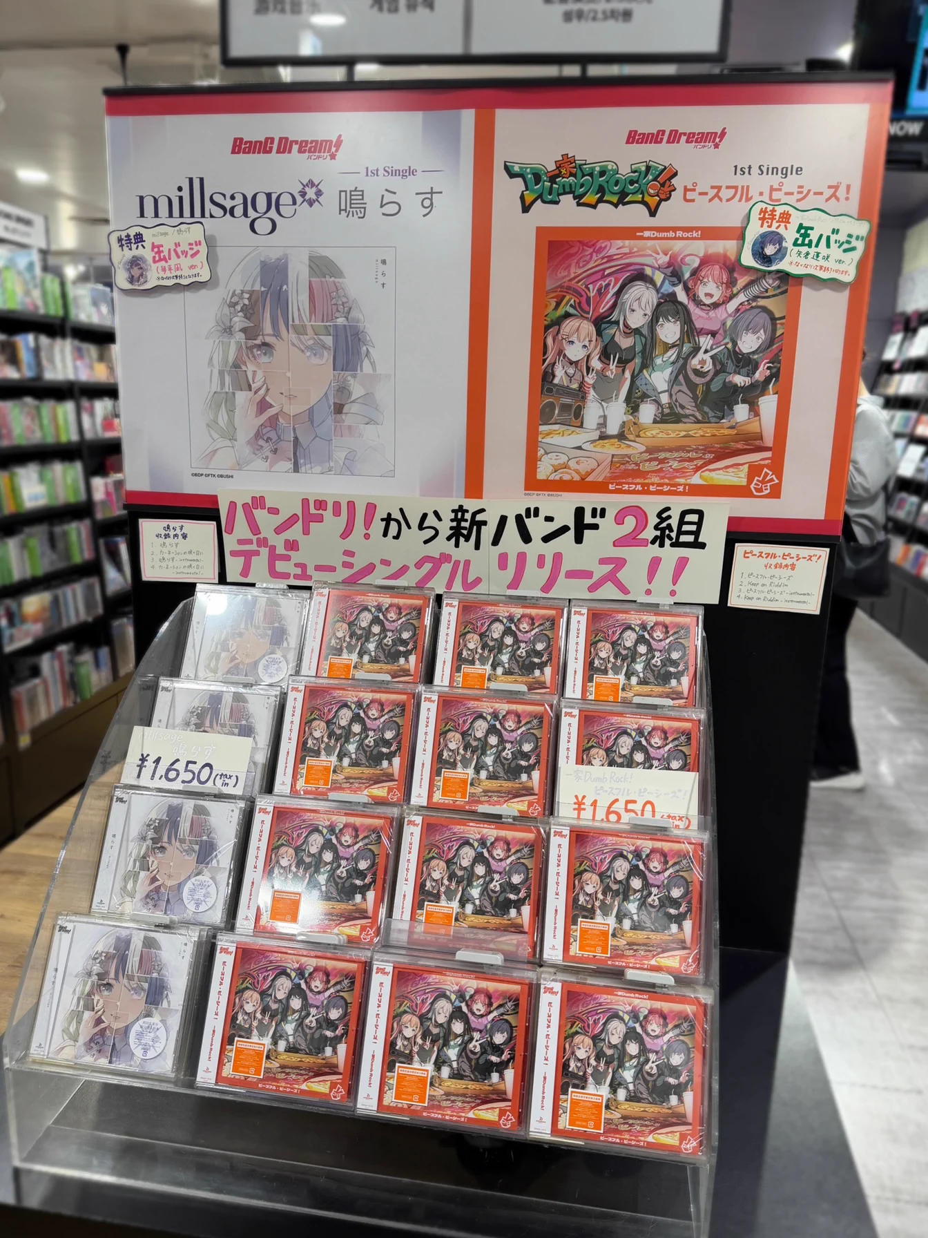 タワーレコード渋谷店 on X: 