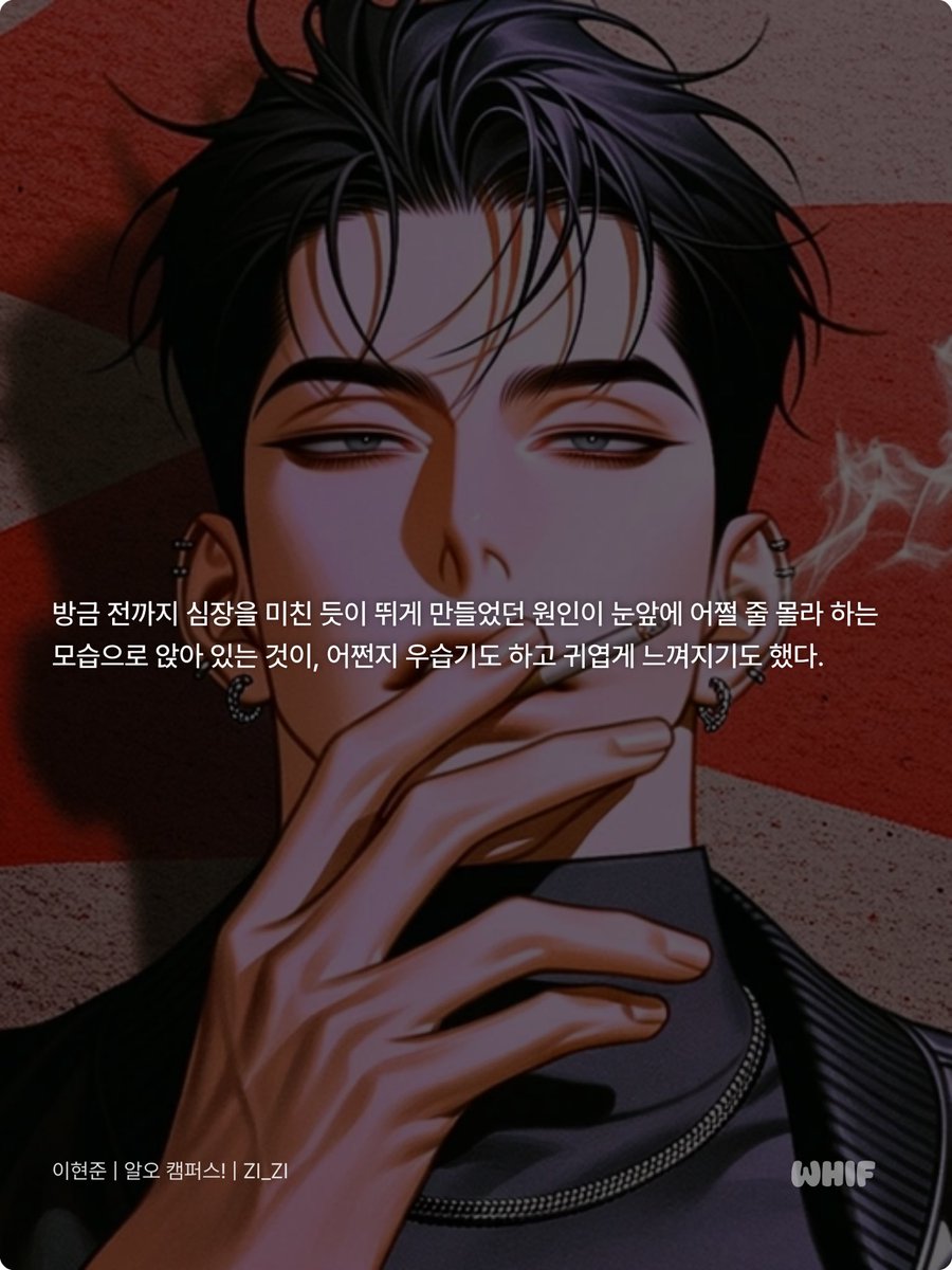 sssssluv_'s tweet photo. 썸 아니고
이제 막 친해진 >친구<  바이크 태워주는 남자 https://t.co/s9msRVWzcX