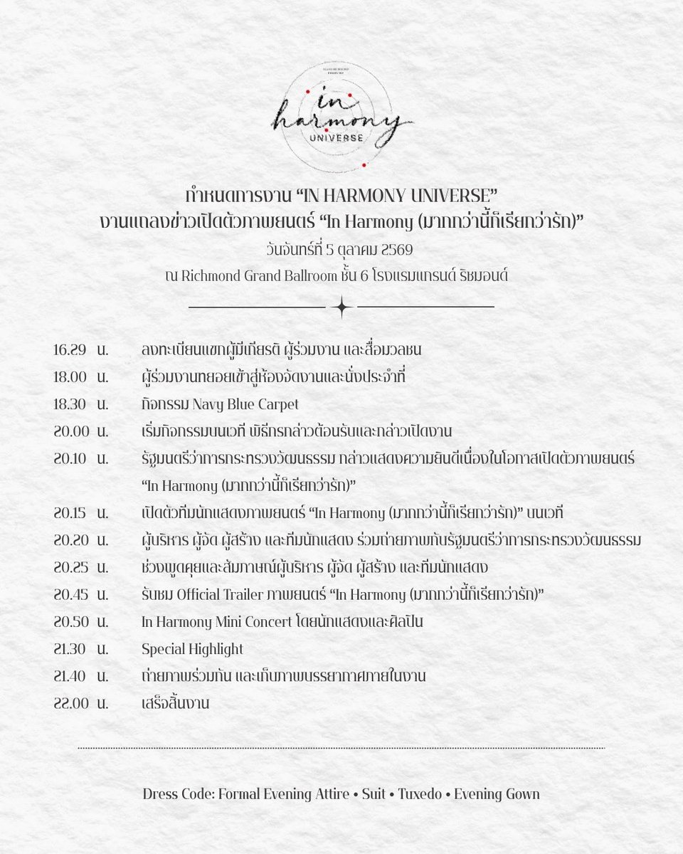 cheetah_ptpat's tweet photo. เชิญชวนทุกคนมาร่วมซัพพอร์ตและเป็นกำลังใจให้พวกเรา @VRYSE_Official ในการเปิดตัวค่าย+ภาพยนตร์+วงของพวกเราครั้งแรกอย่างเป็นทางการด้วยฮะ อยากมีทุกคนอยู่ในงานเป็น���ีก1ความทรงจำดีๆนะค้าบ
กรอกลิ้งค์ตรงนี้เลย👇🏻👇🏻👇🏻
https://t.co/CJj8XStWM8

#VRYSE #Cheetah_VRYSE #ชีต้าเป็นเสือไม่ใช่แมว https://t.co/SXscjWbM4F