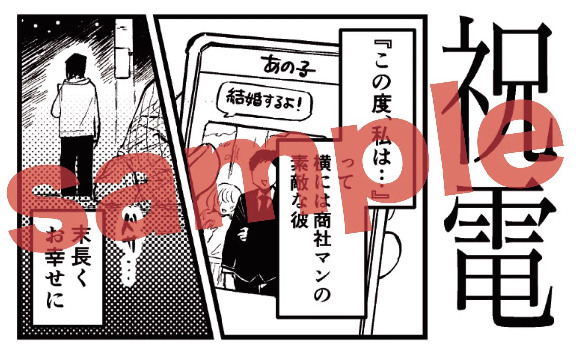 さらりさま専用特典 ザ・シスターズハイ в X: „【来場特典について】 ツアー仙台ワンマンで