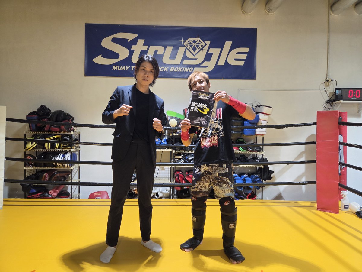 BODYMAKER_KANTO's tweet photo. 本日、ストラッグル様お伺い致しました。代表の鈴木様ご対応ありがとうございました。押上駅から徒歩4分で気軽に楽しめるキックボクシングジムです!筋トレ設備もあり、トレーニングもしっかりできます。今後とも宜しくお願い致します。
#bodymaker #格闘技 #筋トレ #キックボクシング #押上 https://t.co/qZMYTPMbm2
