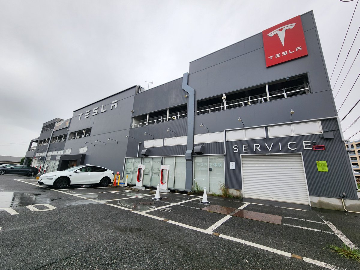 takumi_interior's tweet photo. 【お知らせ】
この度、当協会のグループ会社がTesla Japan合同会社 様とカーディテーリング業界では初となる【パートナーシップ契約】を締結させていただきましたことをご報告���たします。

これを機に「車内空間の匠」はこれまでに培ってきた車内クリーニング技術を活かし、全国のテスラ自動車オーナー様に快適な車内空間をお届けしてまりますので、ご期待ください。

詳細は、準備が整い次第、改めてご案内いたします。

全国のテスラ自動車オーナー様、どうぞよろしくお願いいたします。

一般社団法人日本自動車レストレーション協会
【車内空間の匠】

#車内空間の匠 #車内クリーニング