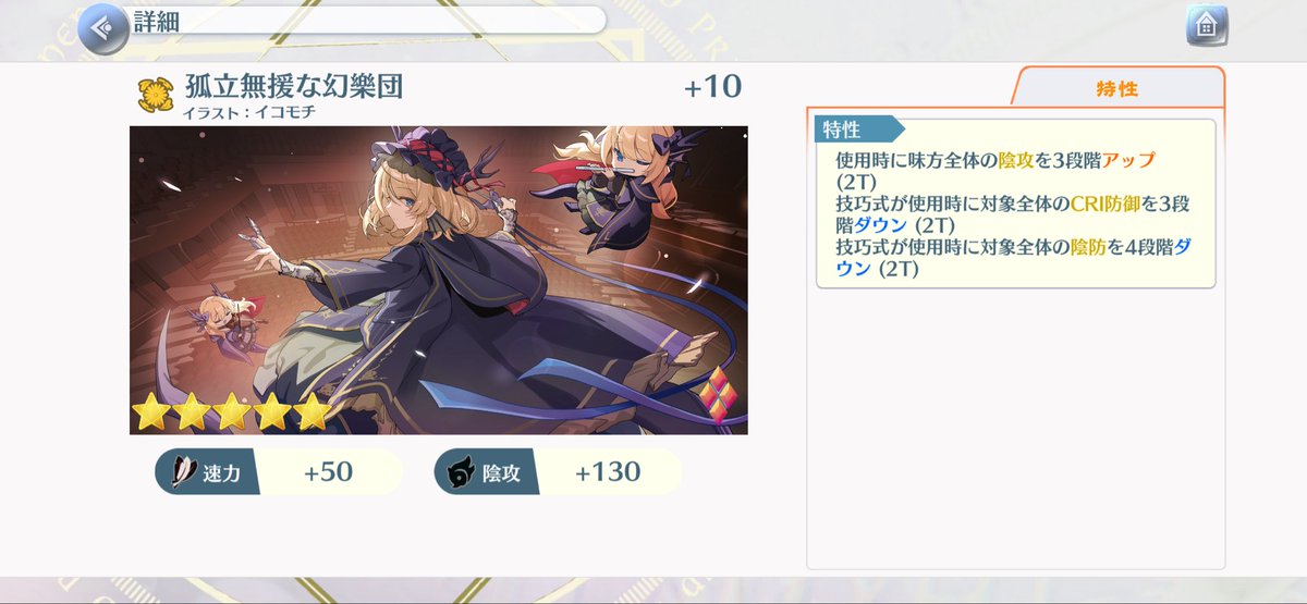 4gyGf's tweet photo. 黒アリス本体も頭おかしいけどこれも大概おかしいだろ https://t.co/LYEvJNugW8